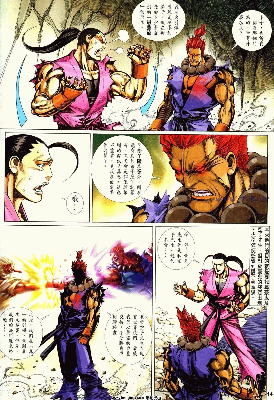 第17卷