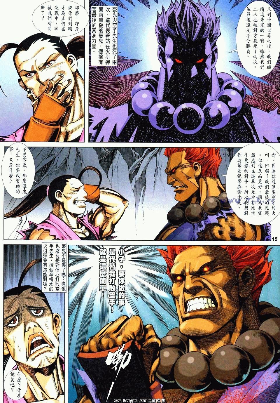 第17卷