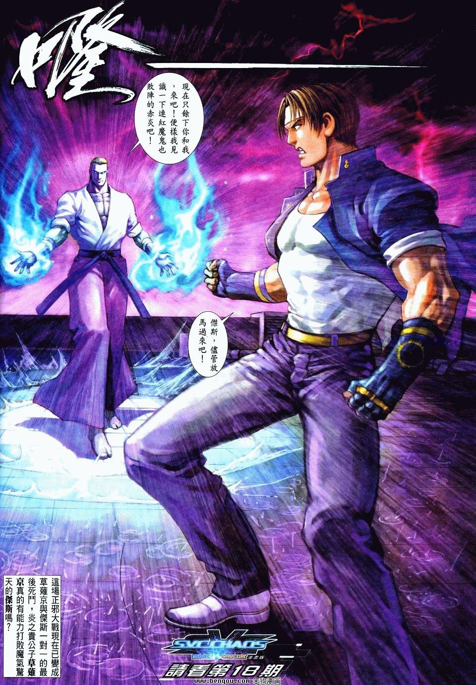 第17卷