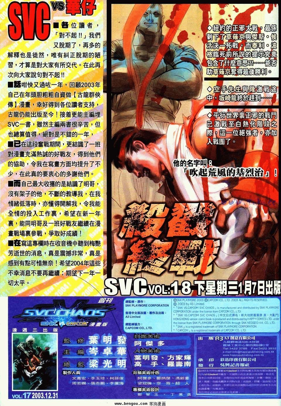 第17卷