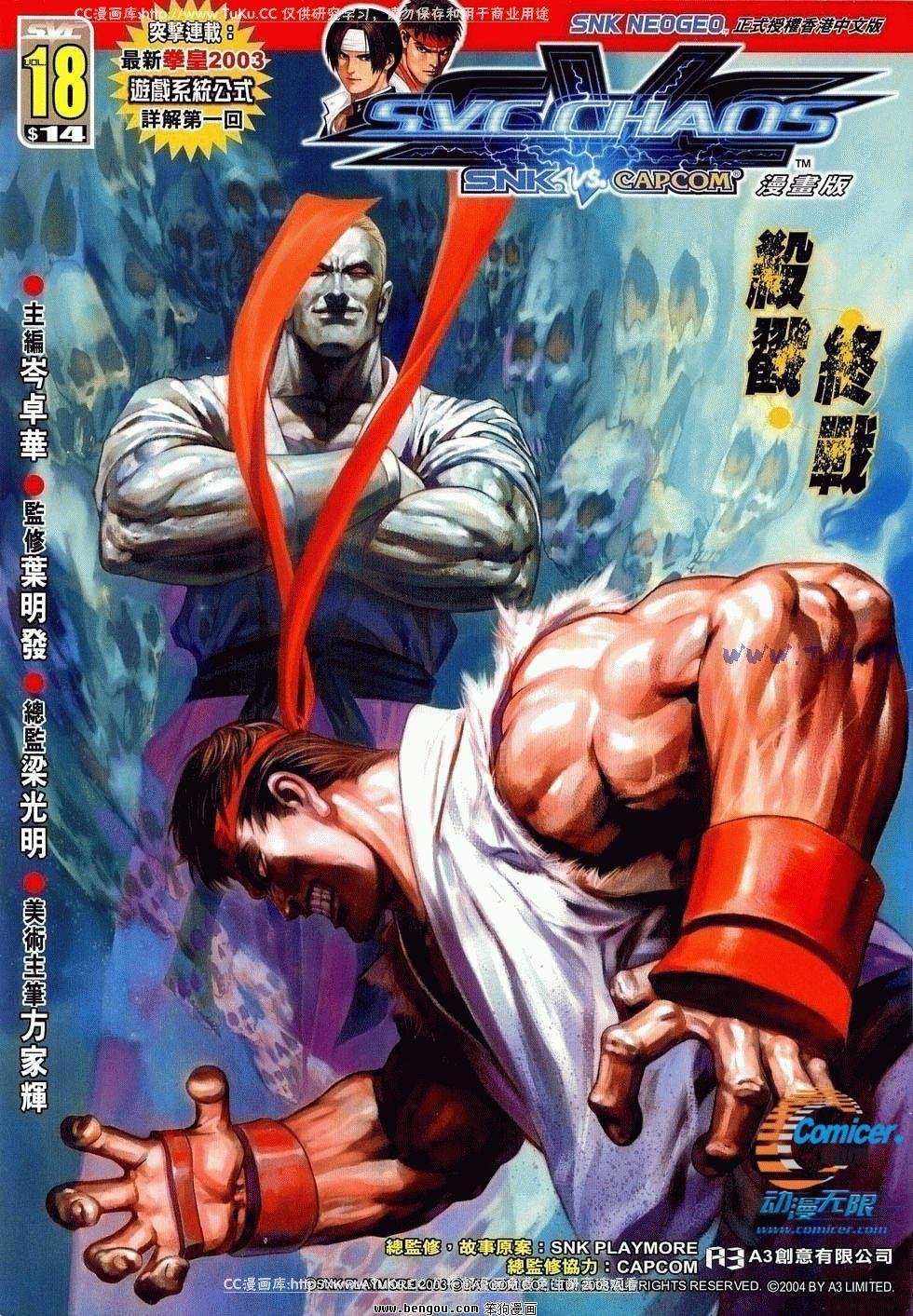 第18卷