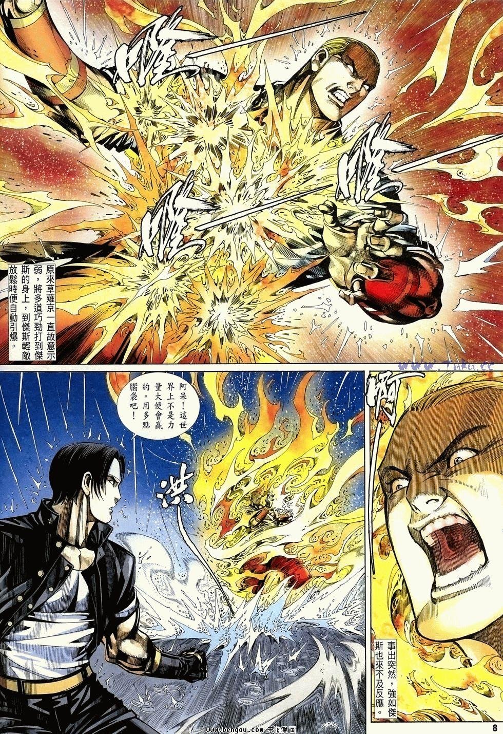 第18卷