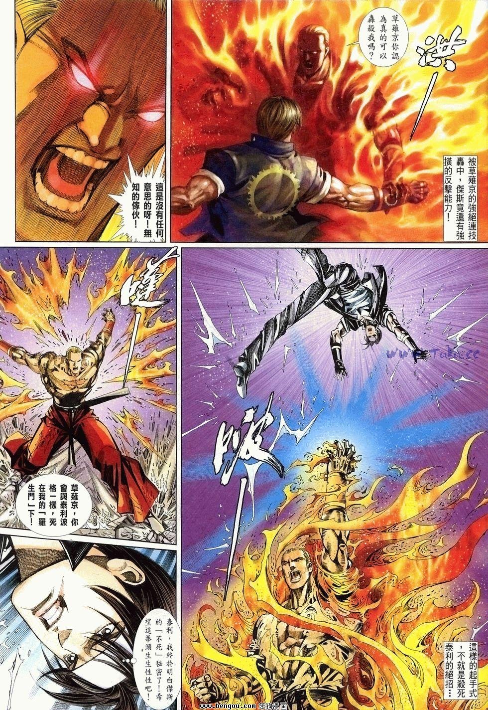 第18卷
