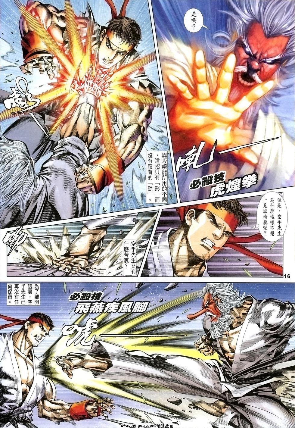 第18卷