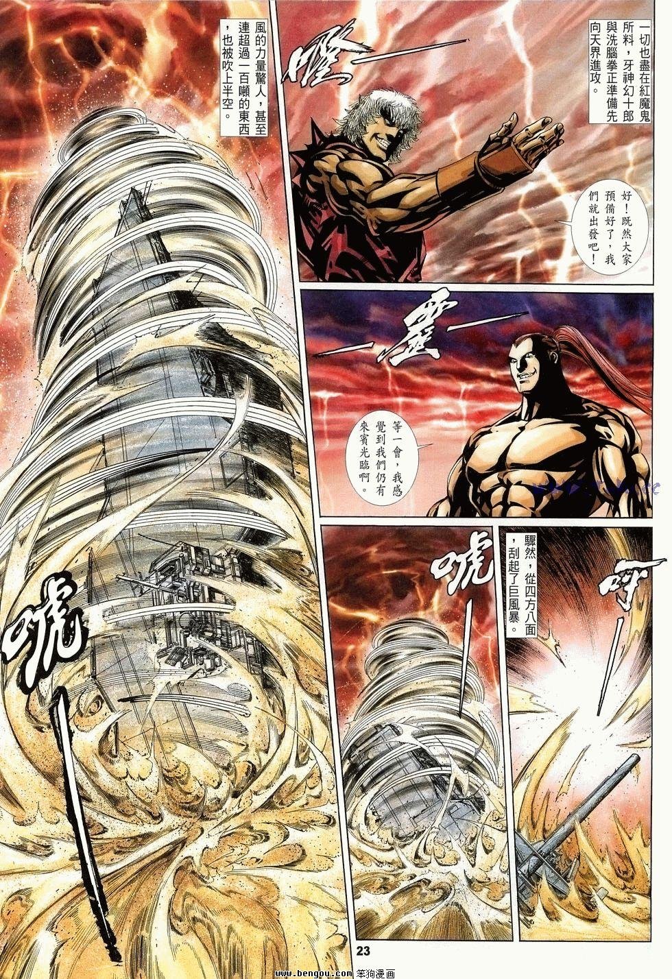 第18卷