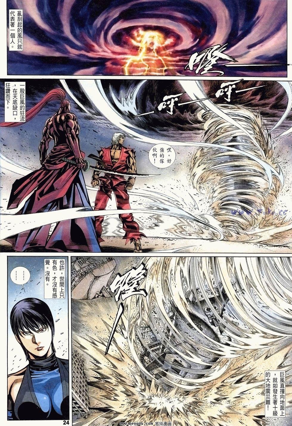 第18卷