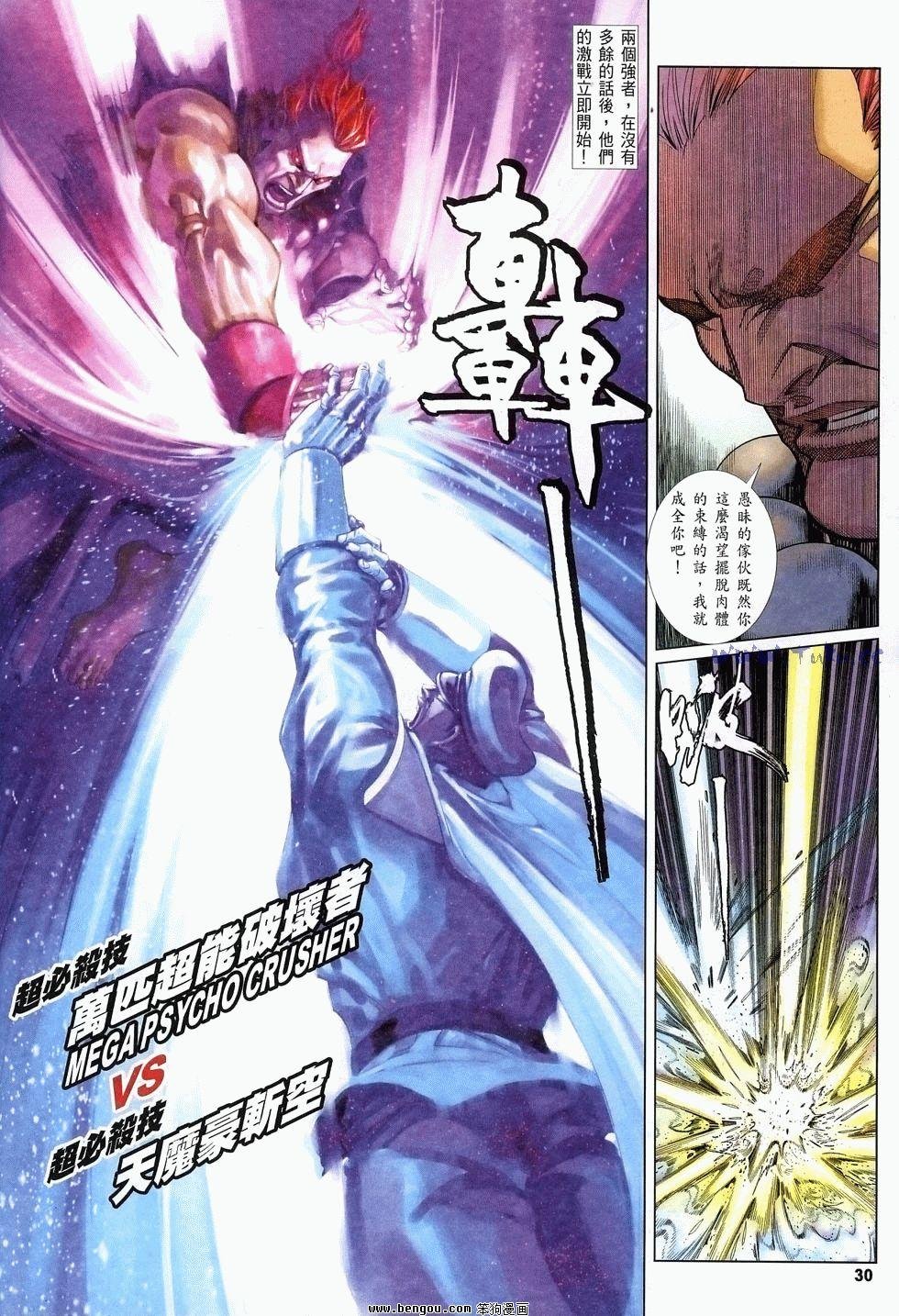 第18卷