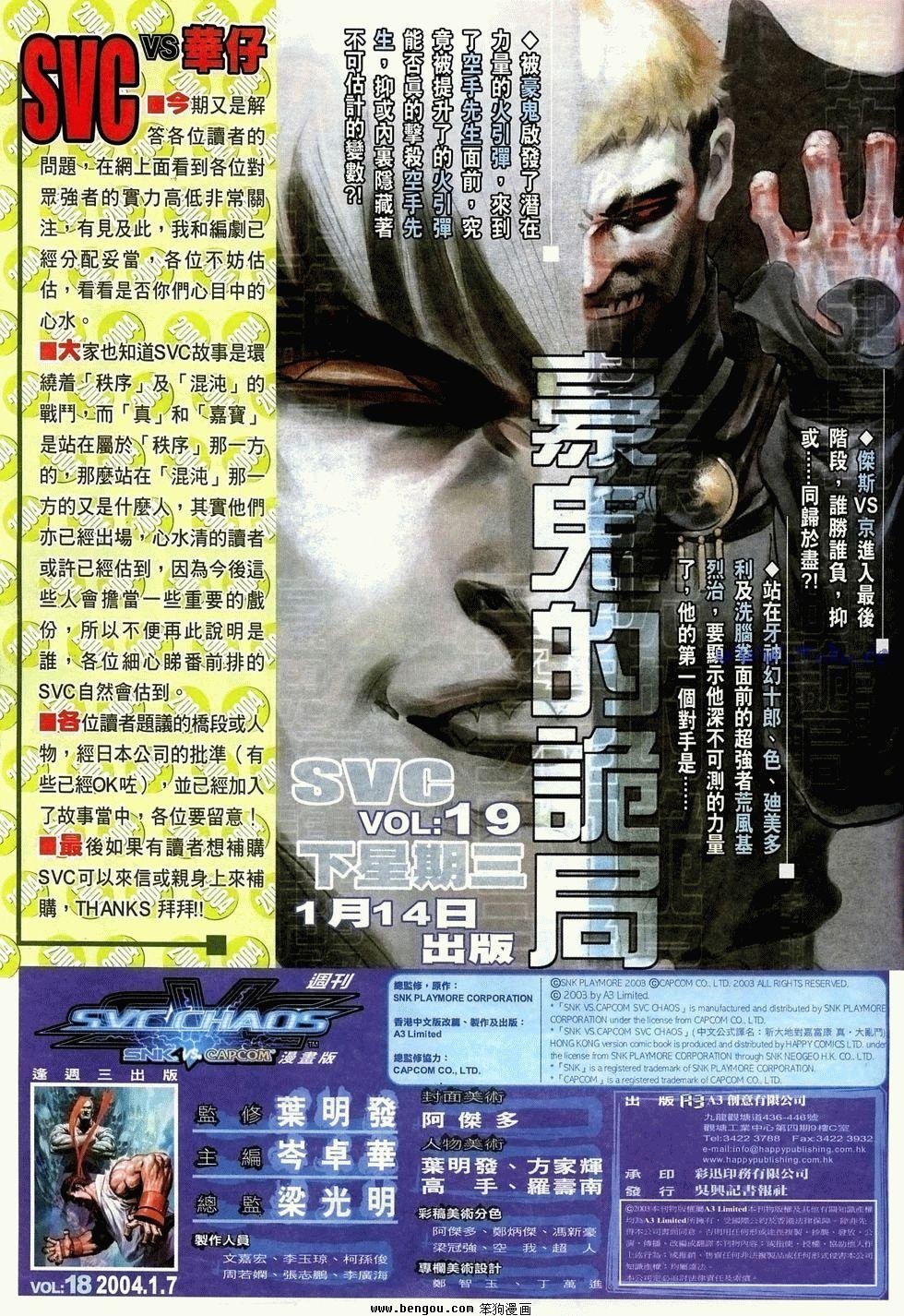 第18卷