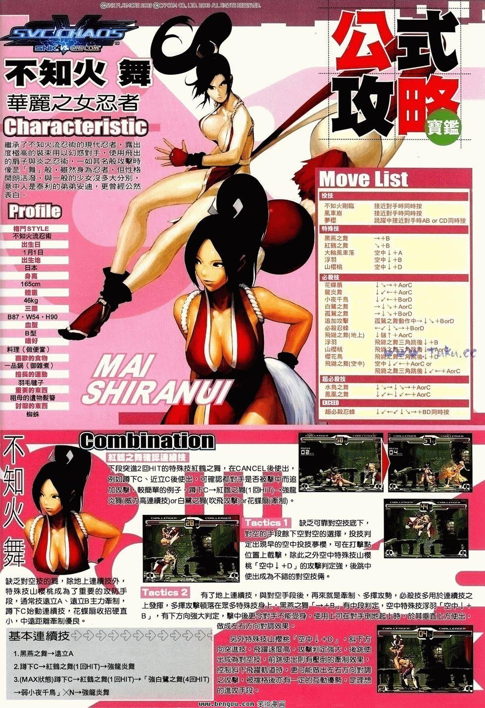 第18卷