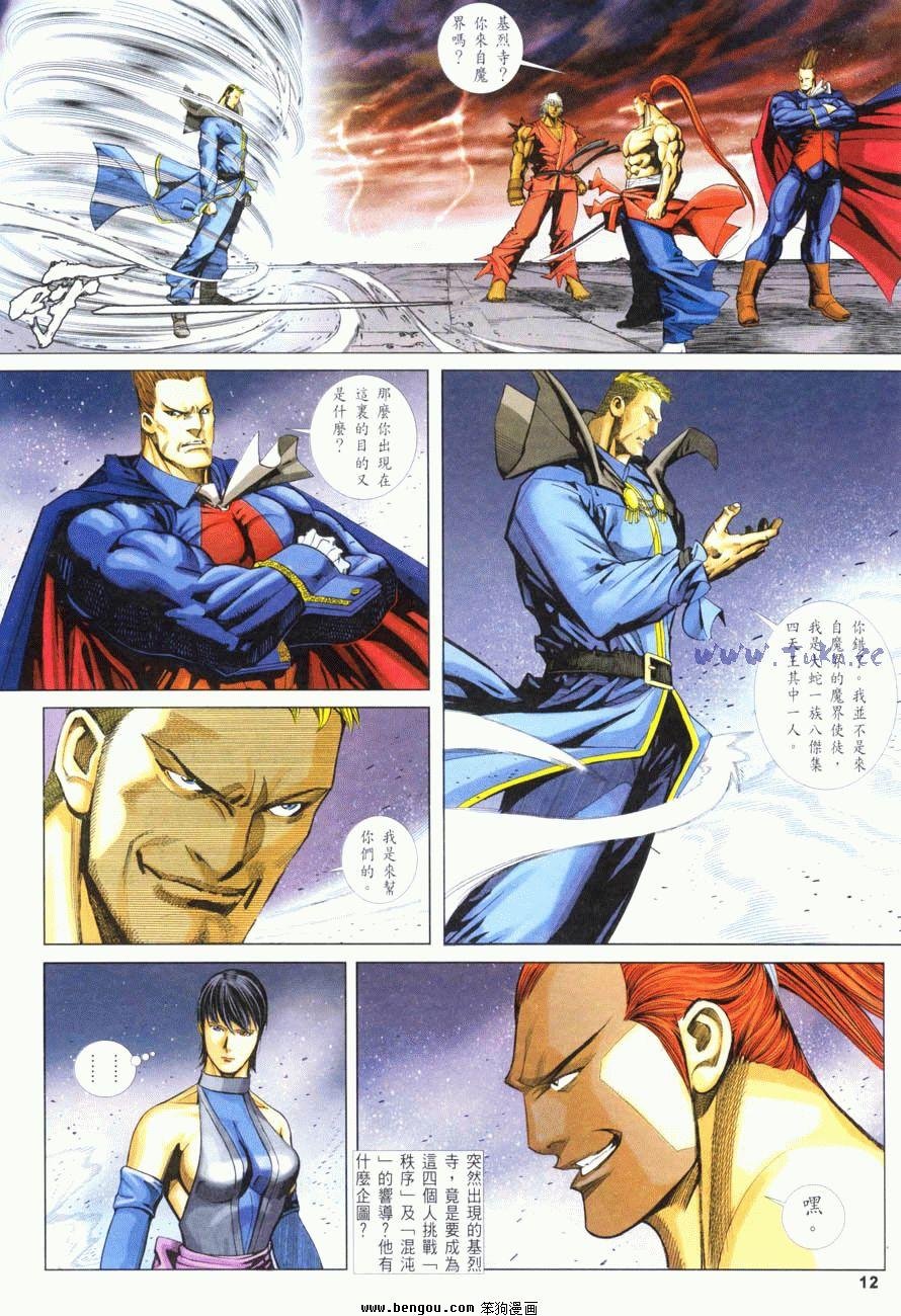 第19卷
