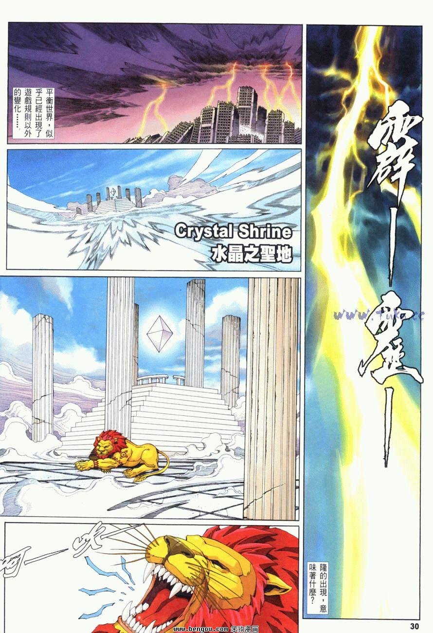 第19卷