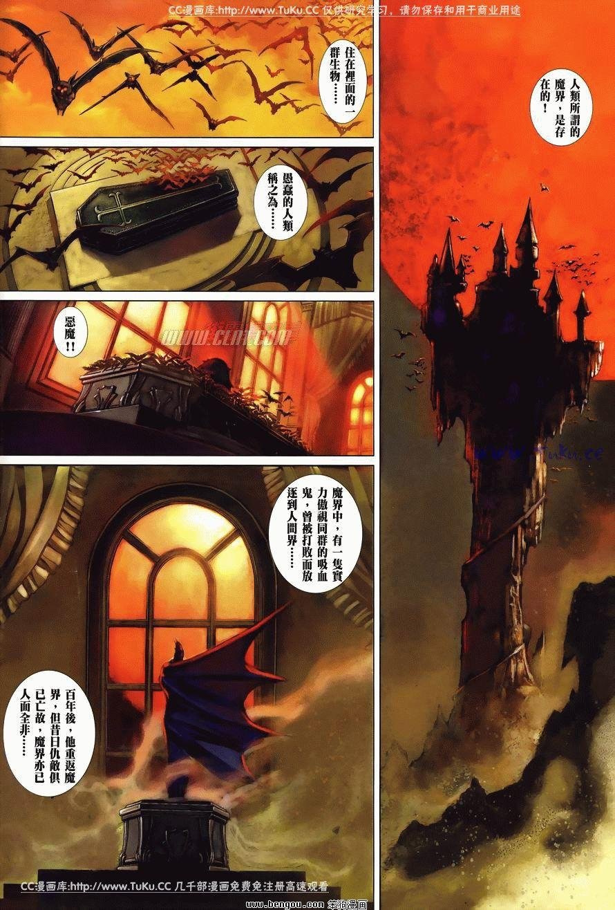 第2卷