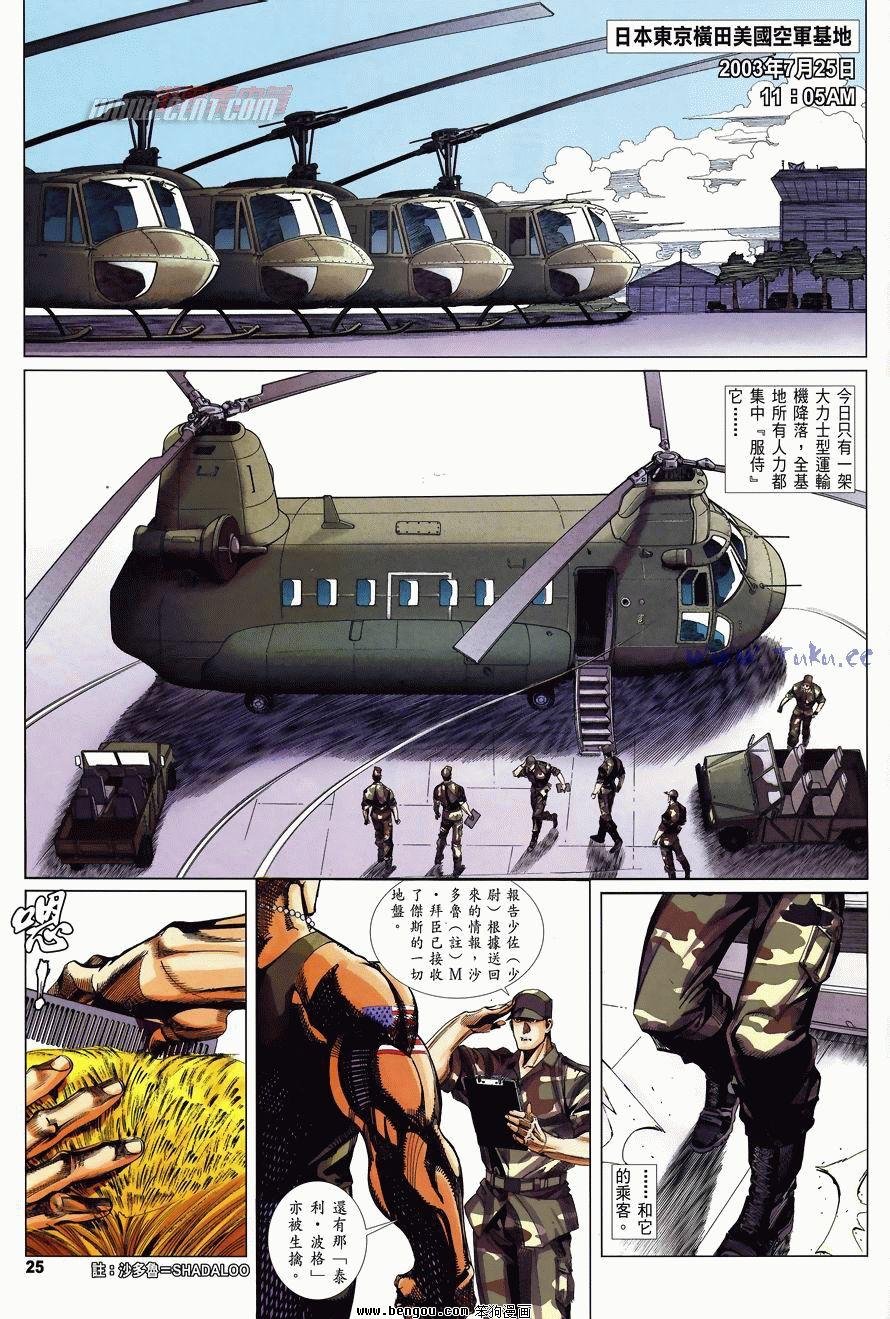 第2卷