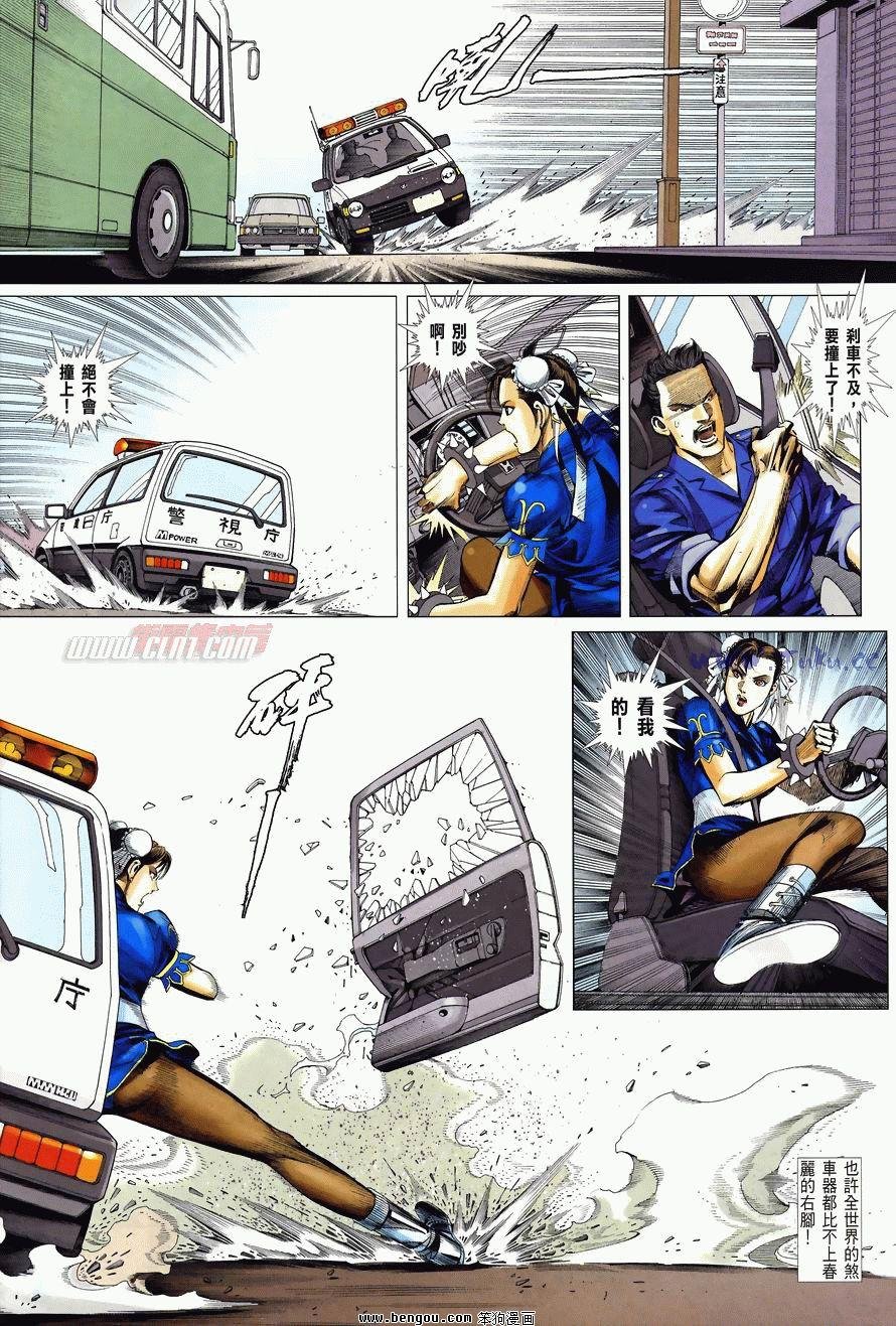 第2卷
