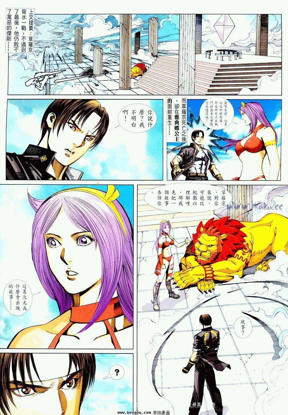 第20卷