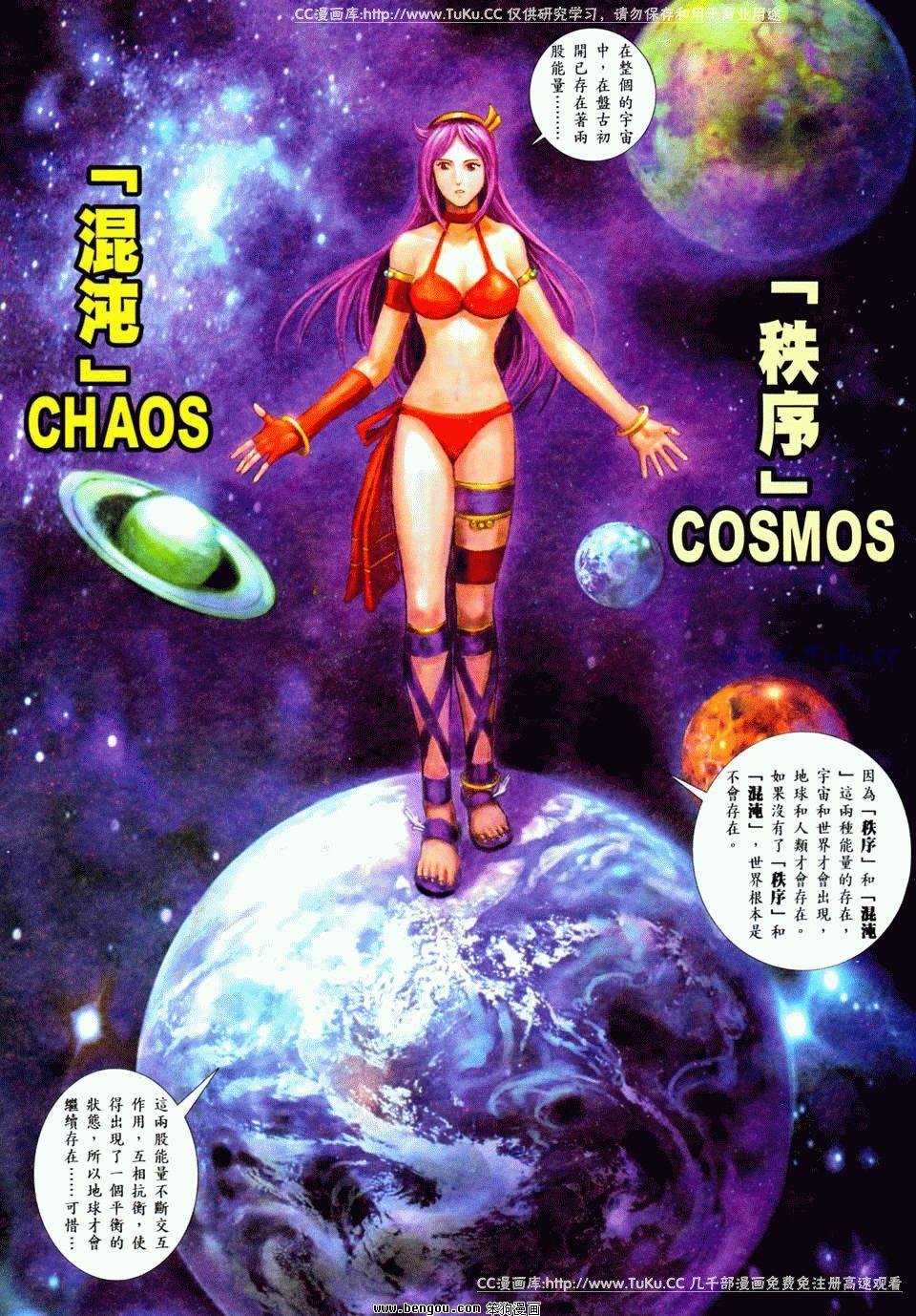 第20卷
