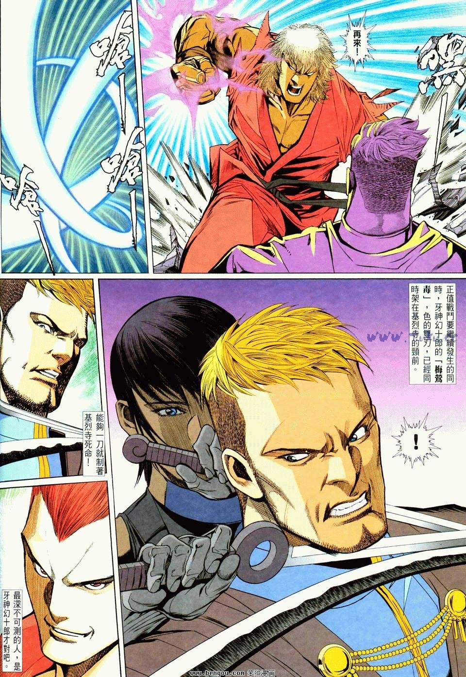 第20卷