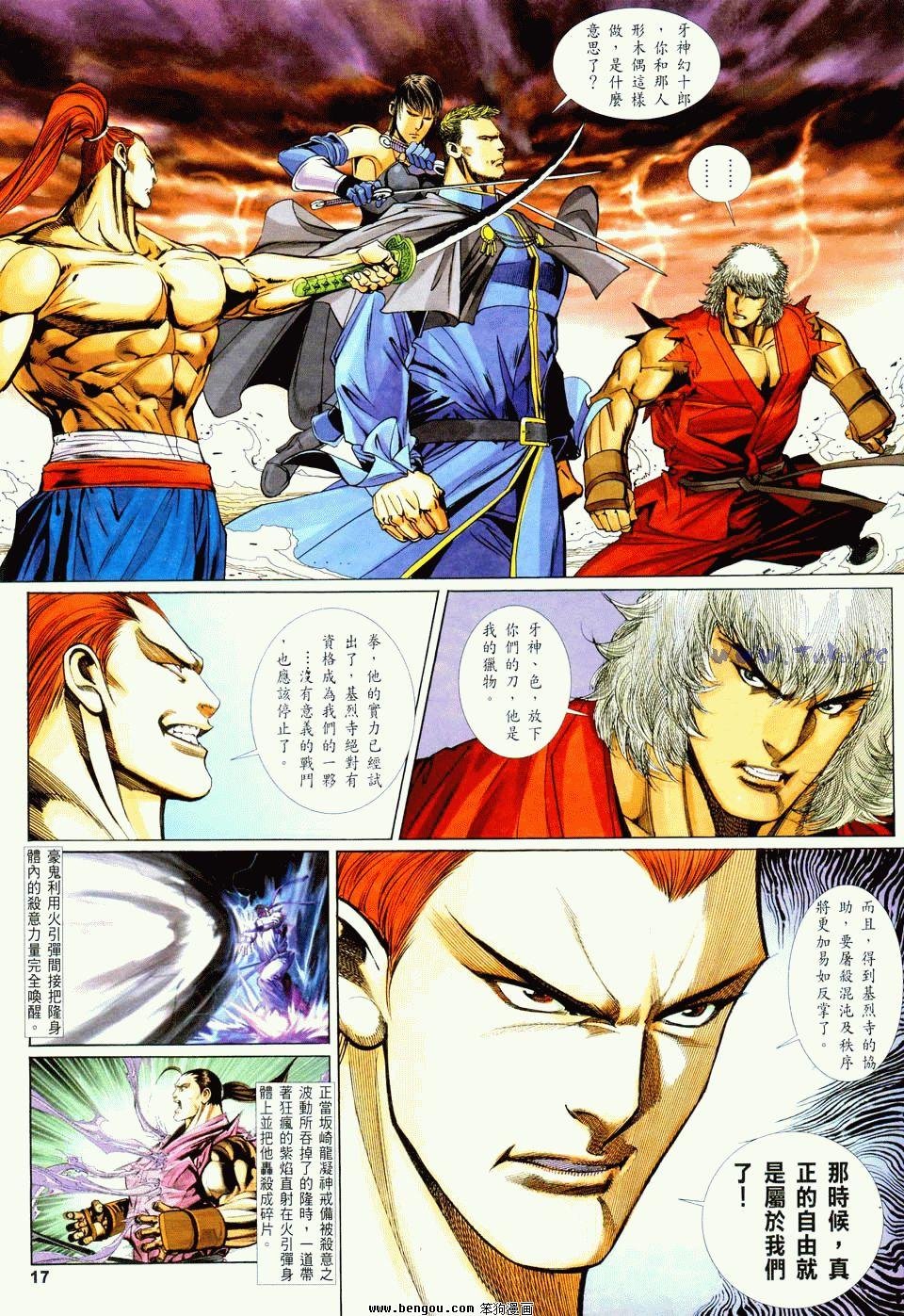 第20卷