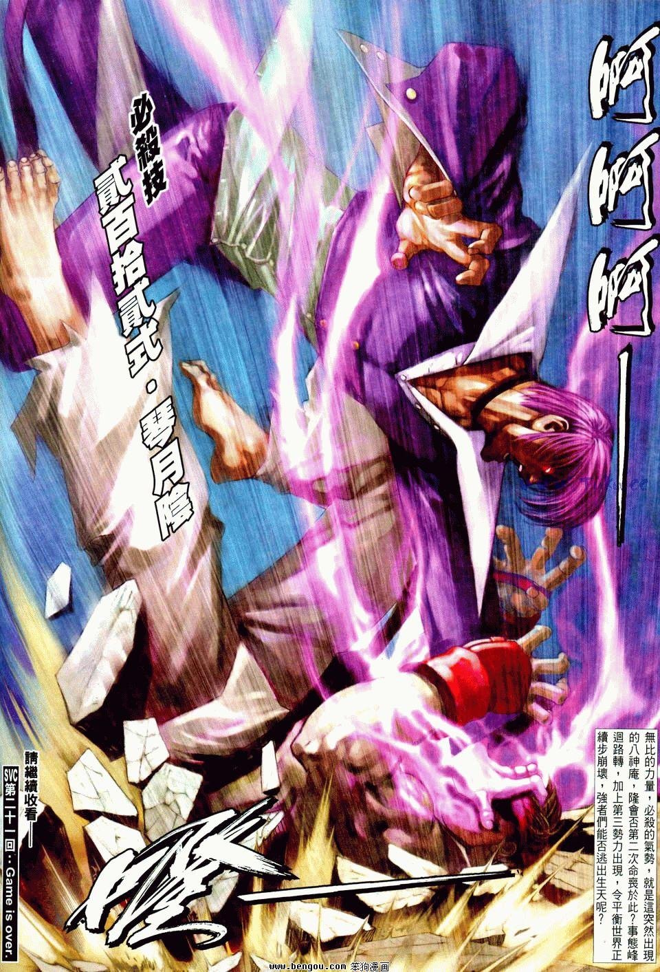第20卷
