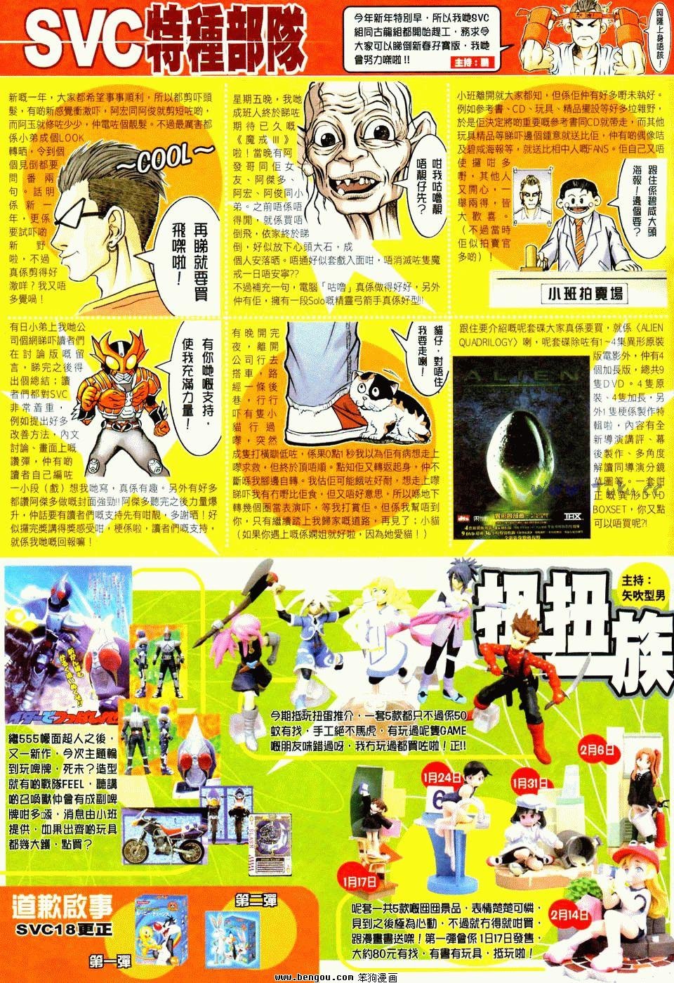 第20卷