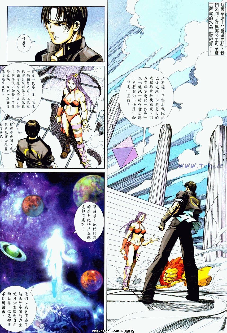 第21卷