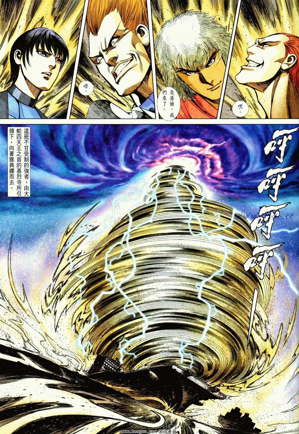 第21卷