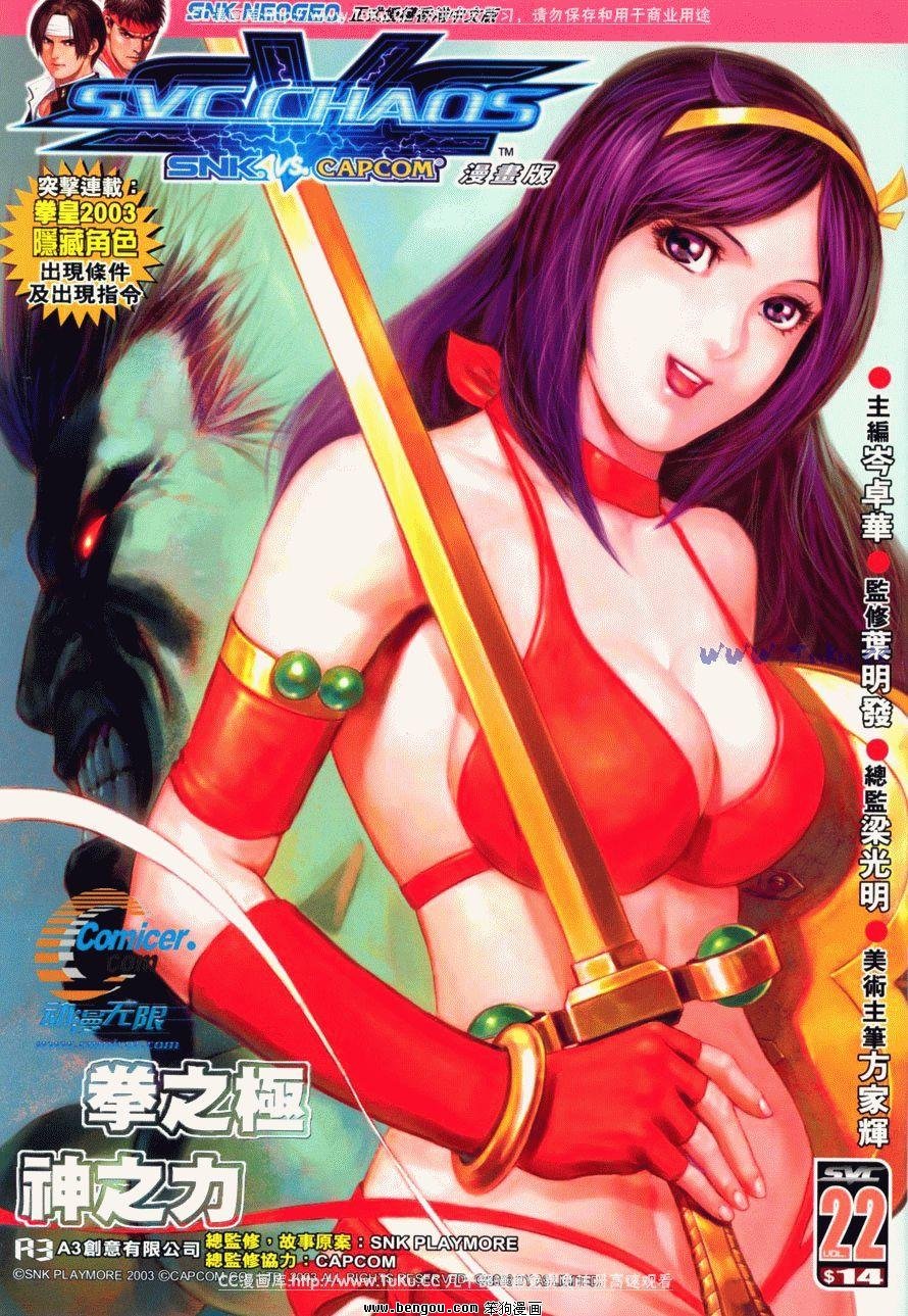 第22卷
