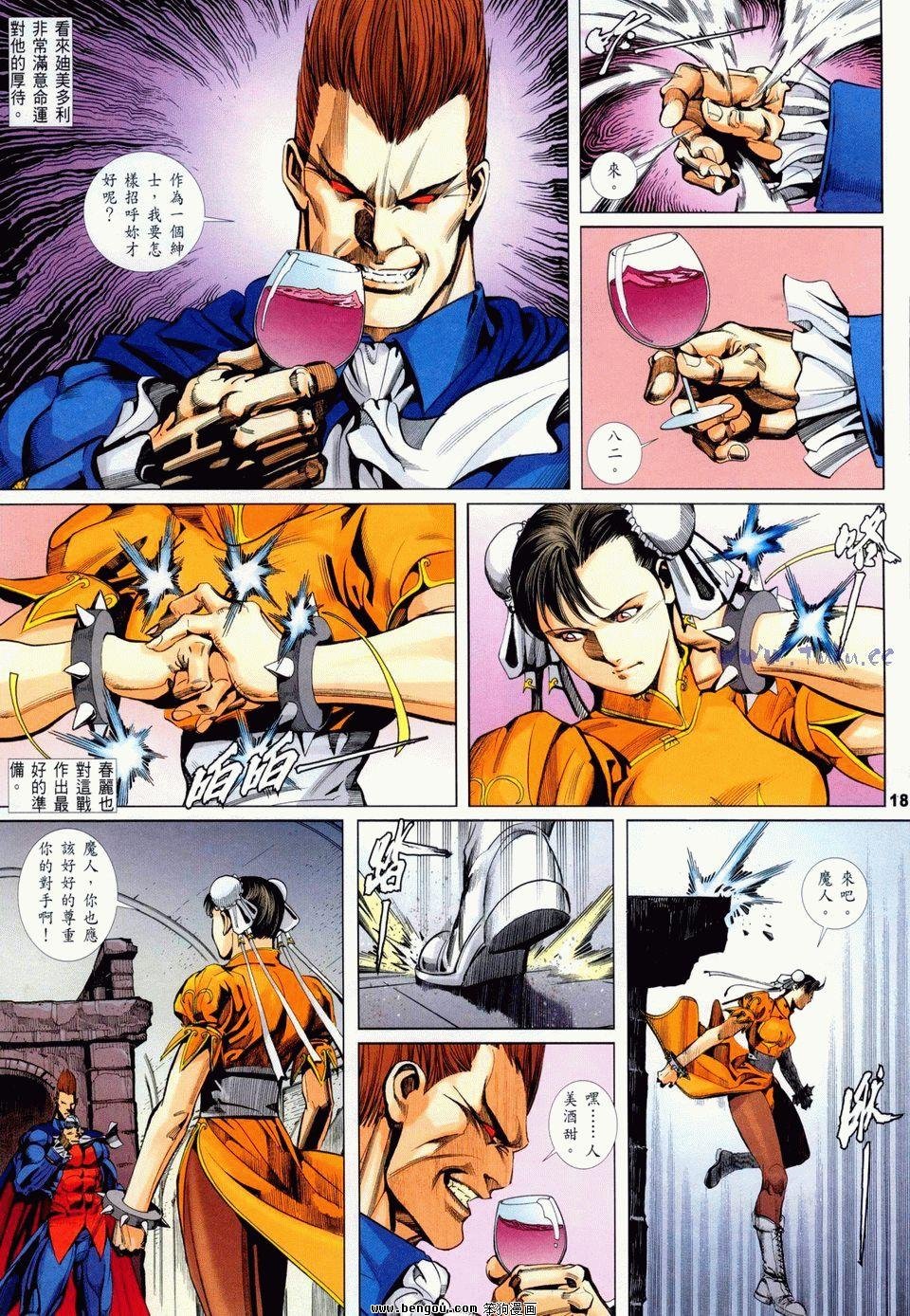 第23卷