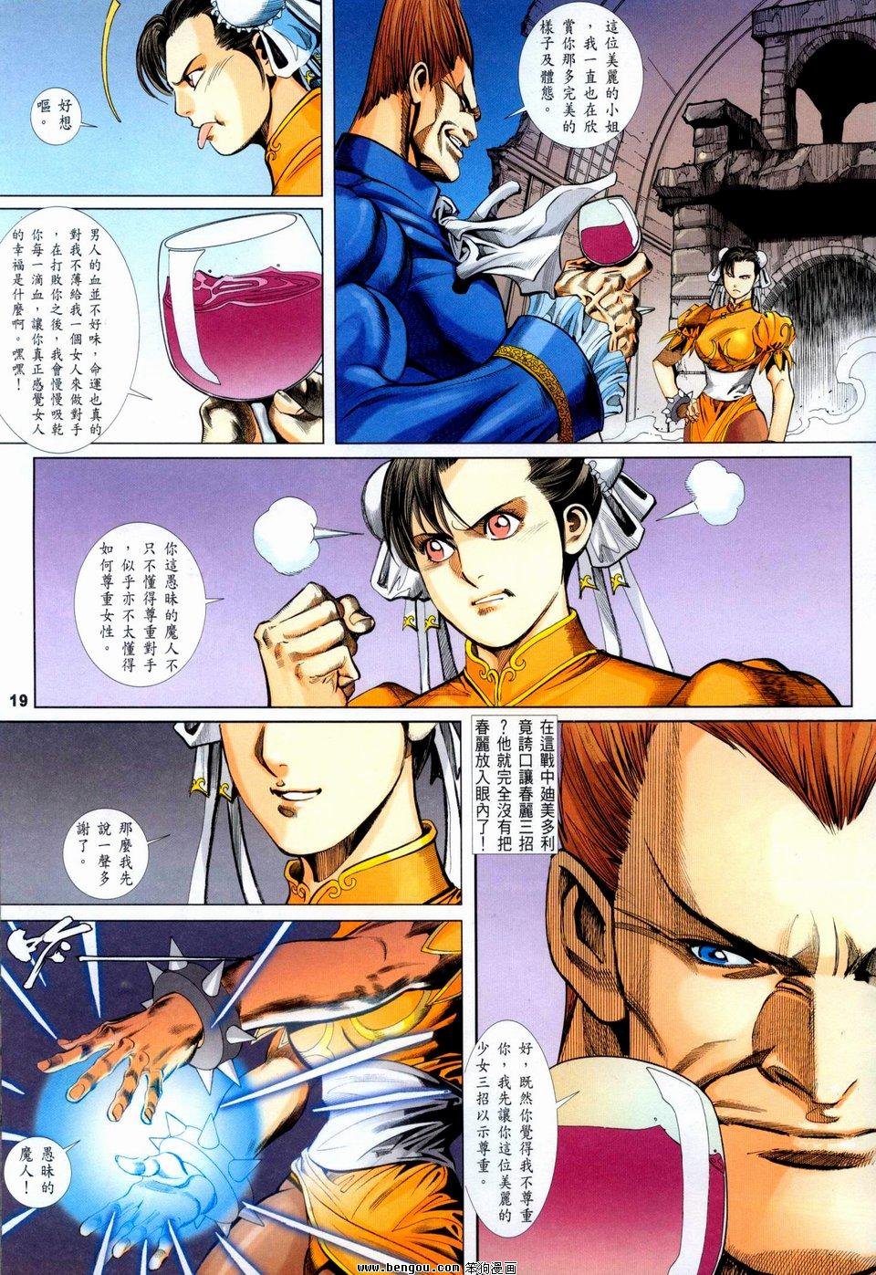 第23卷