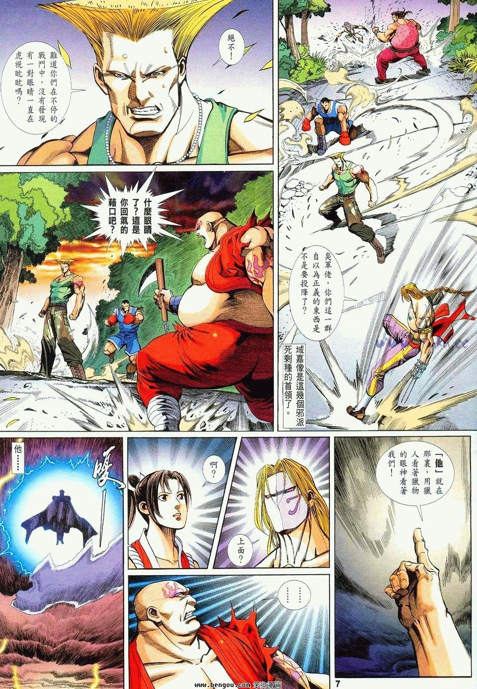 第24卷
