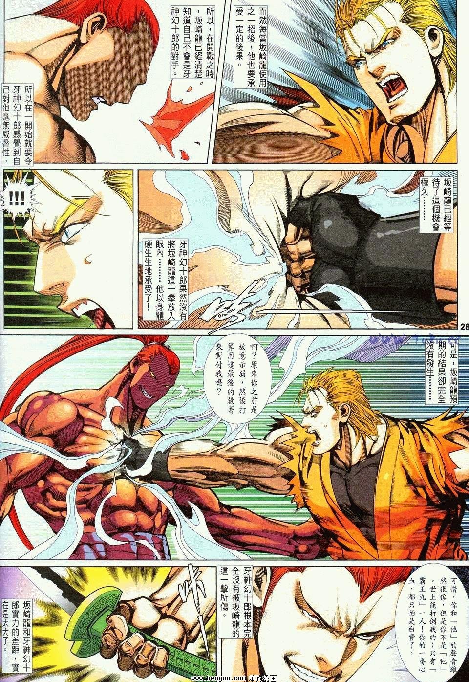 第24卷