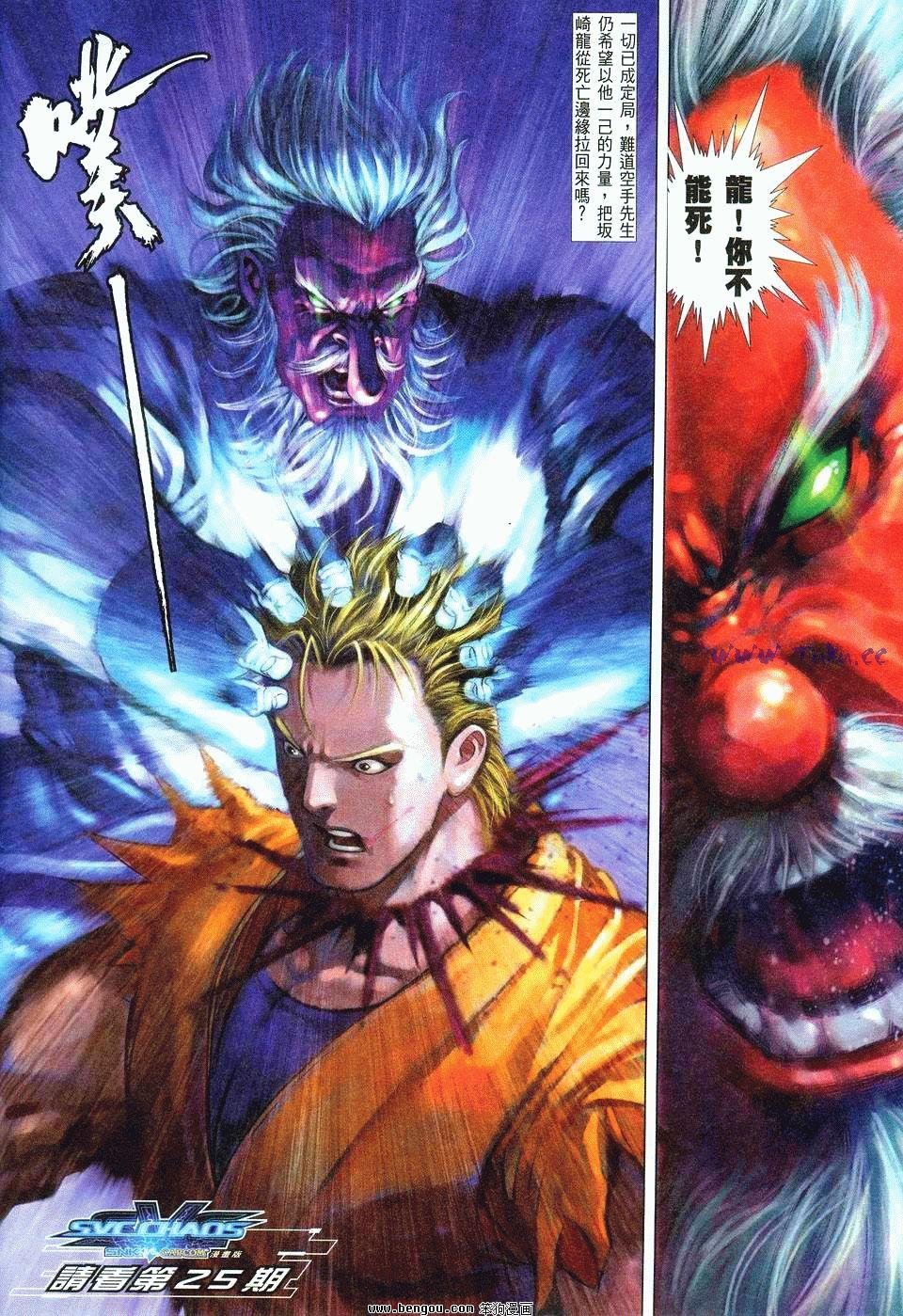 第24卷