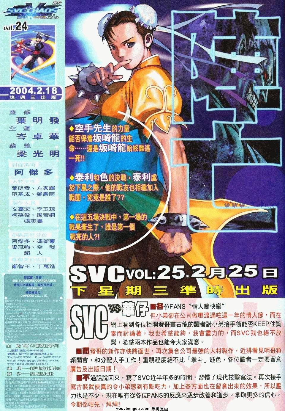 第24卷