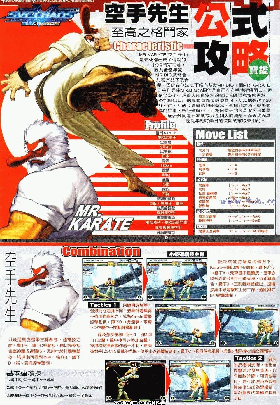 第24卷