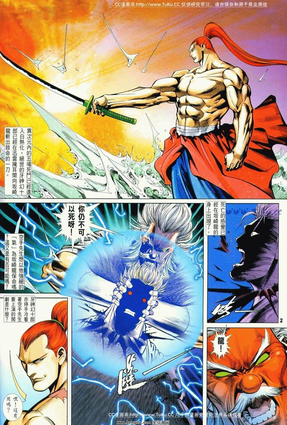 第25卷