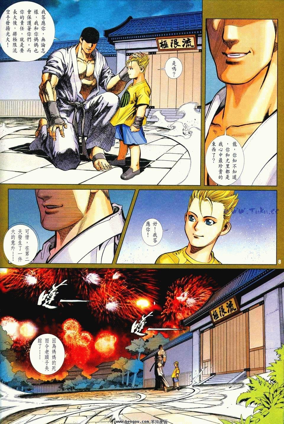第25卷