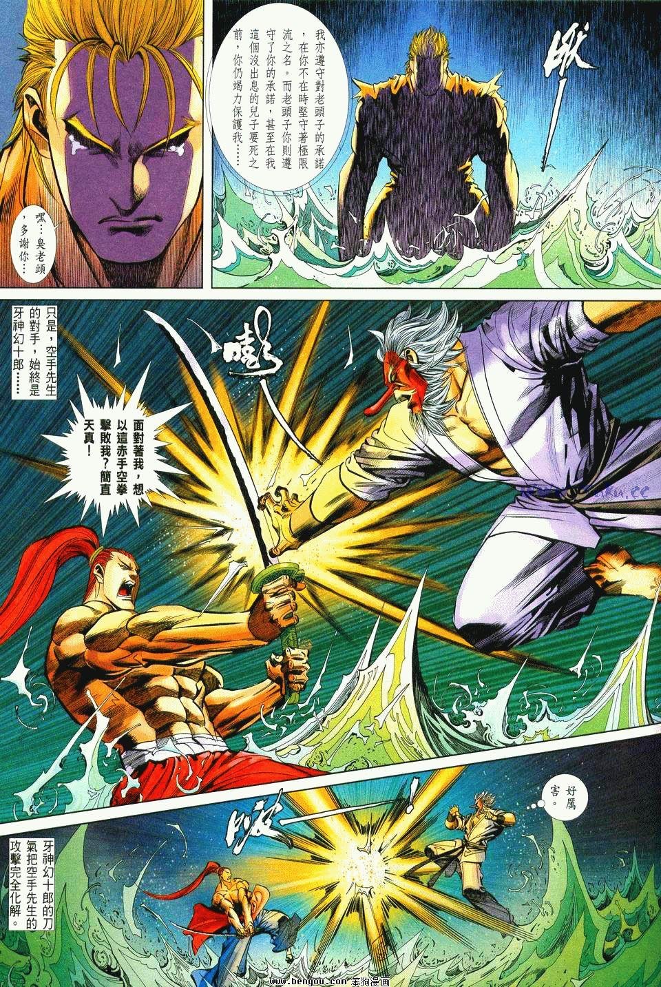 第25卷