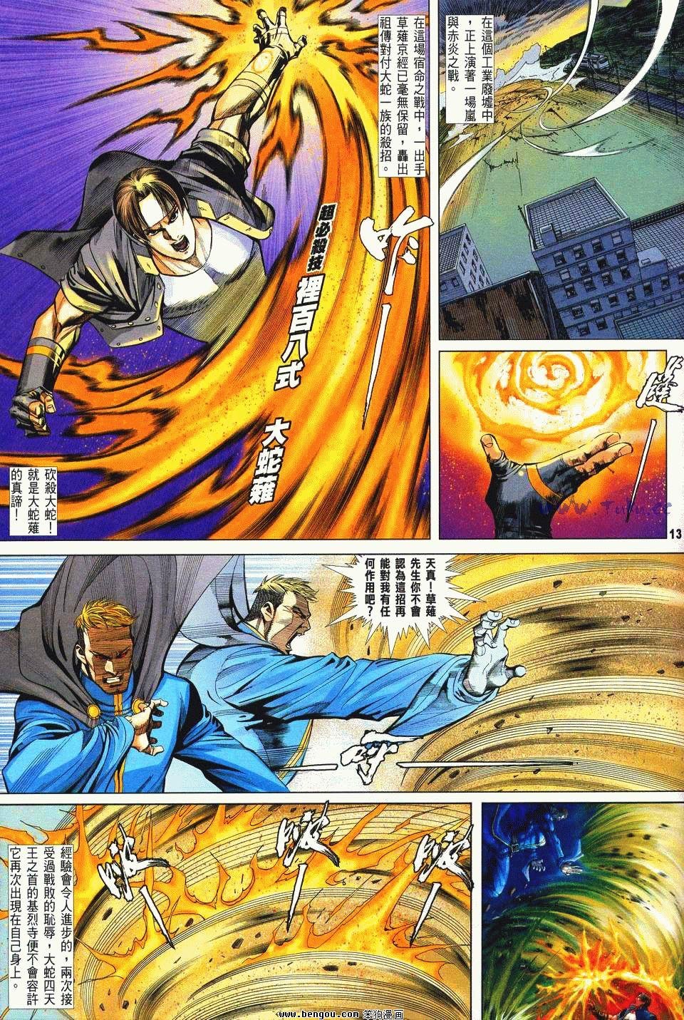 第25卷