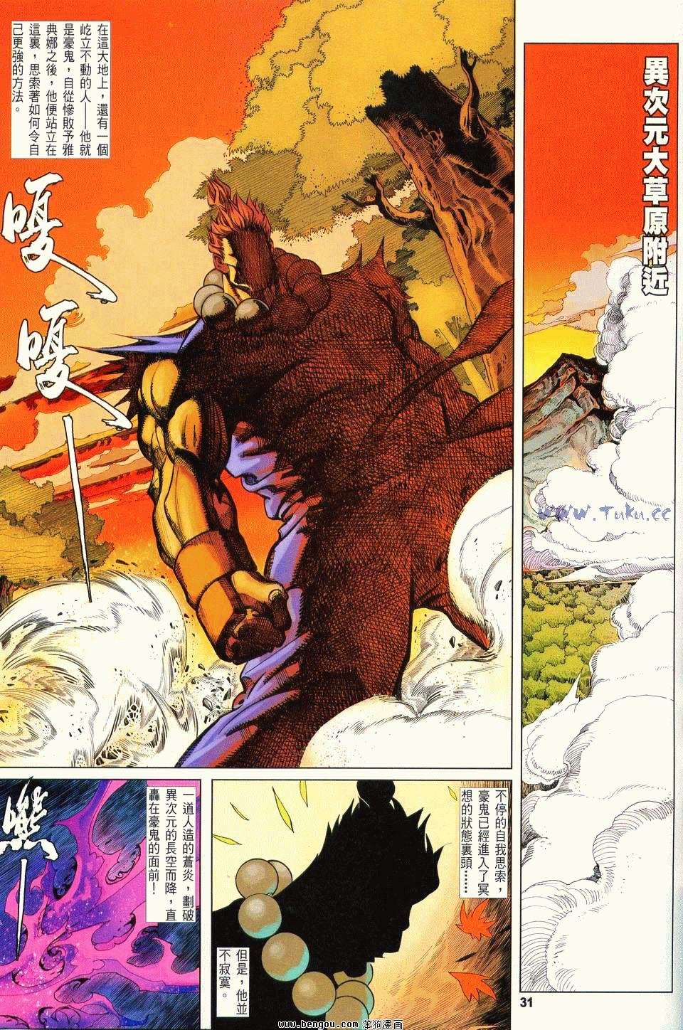 第25卷