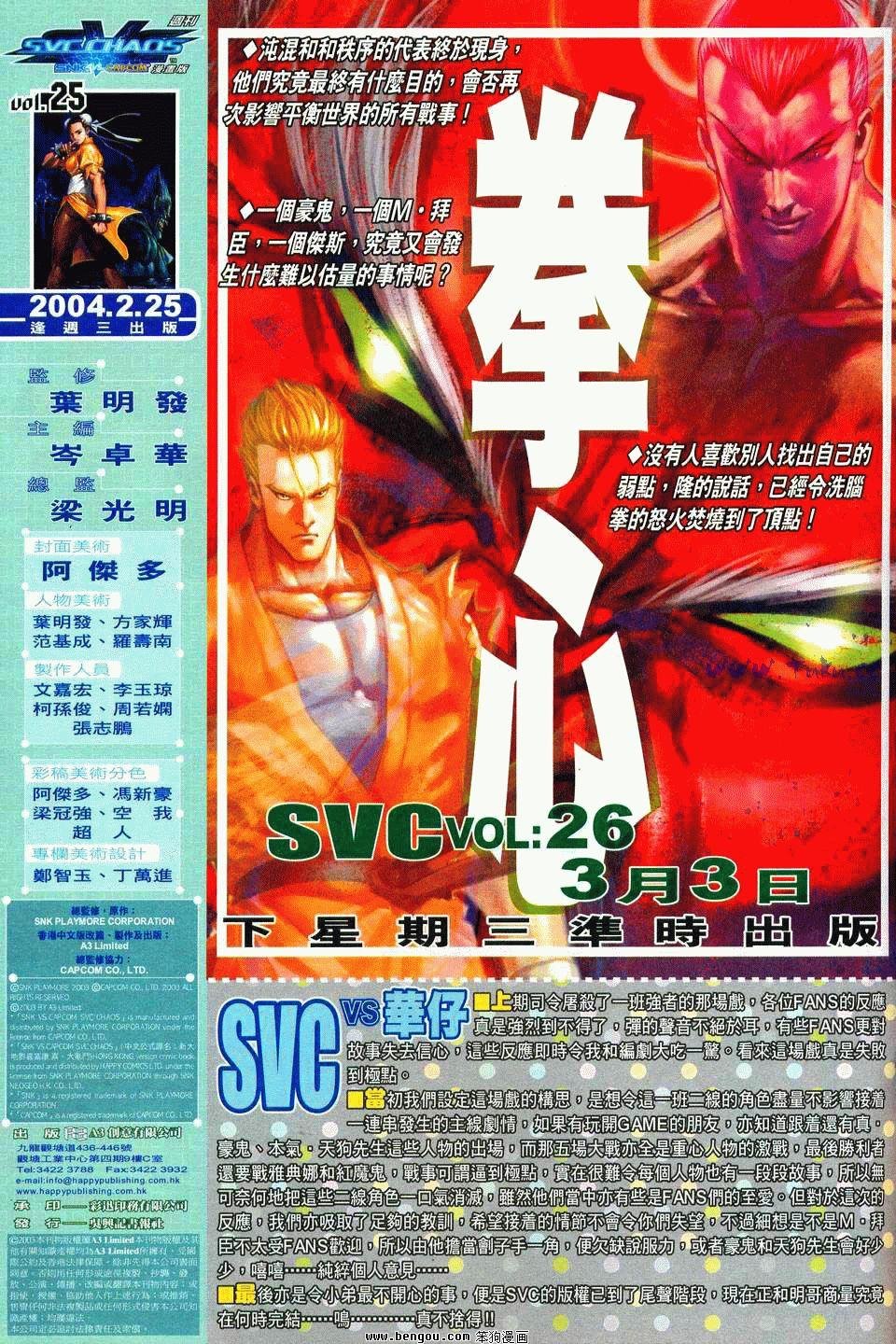 第25卷