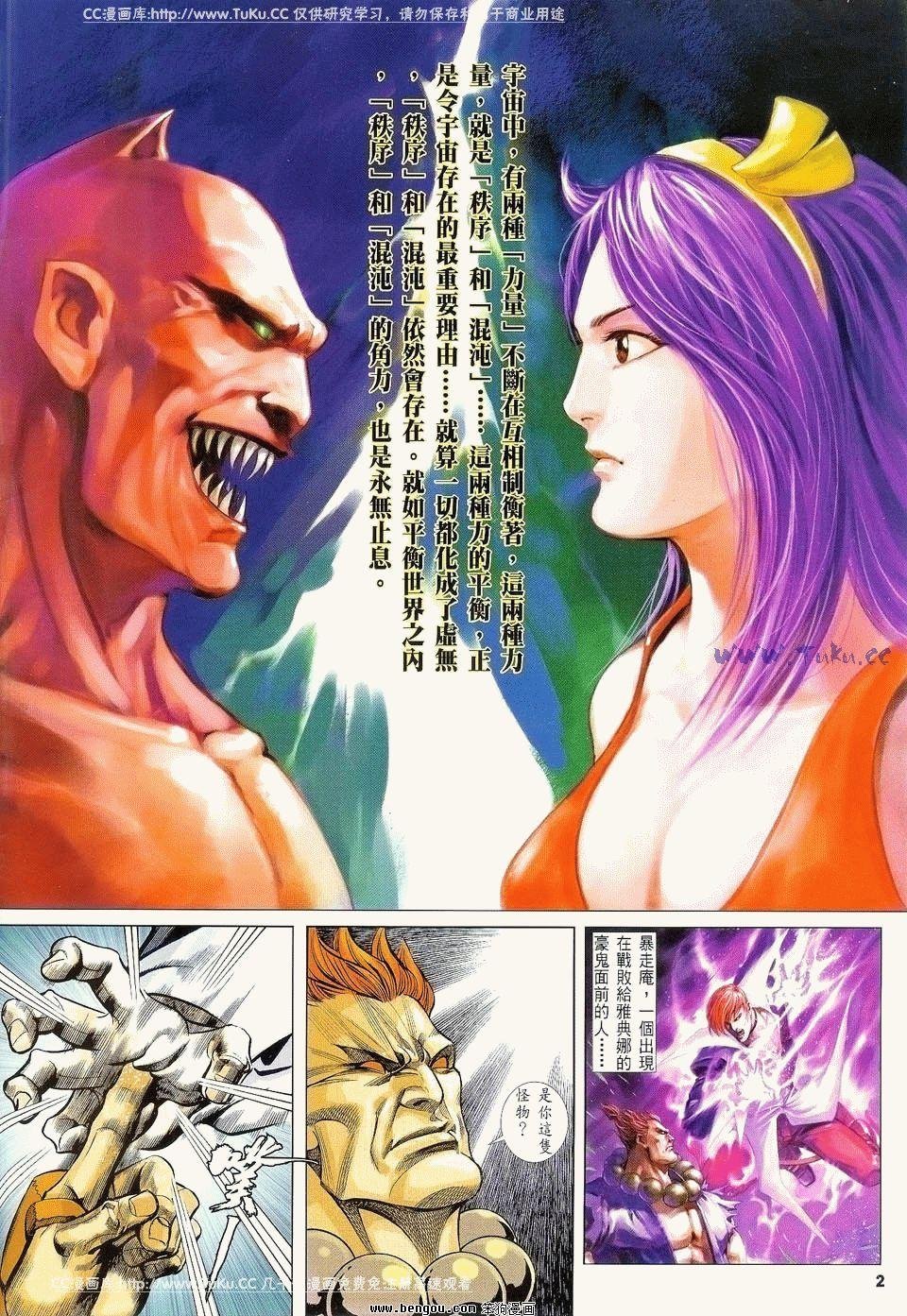 第26卷