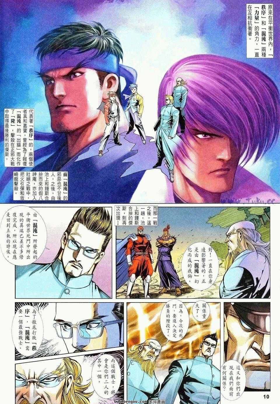 第26卷