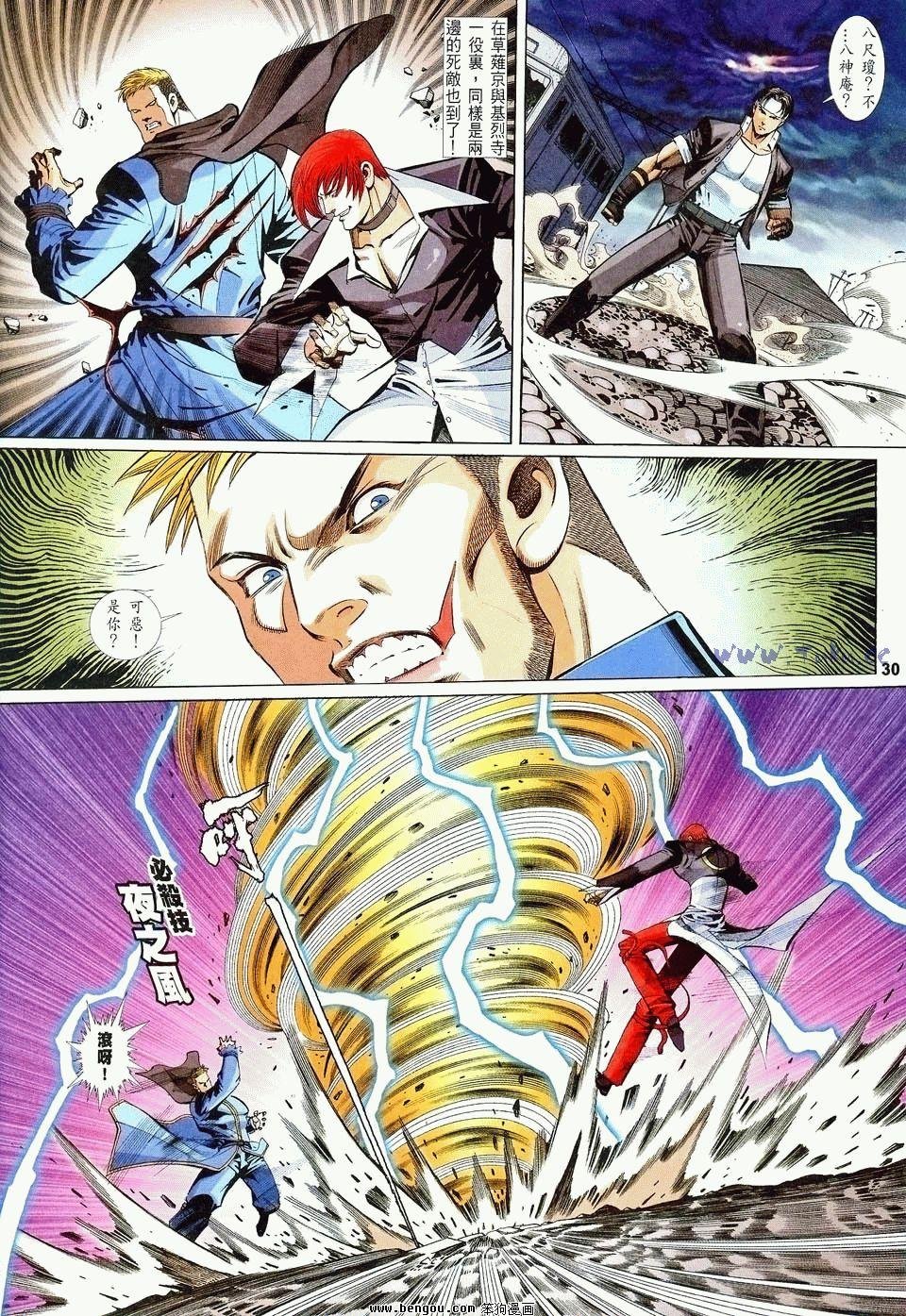 第26卷