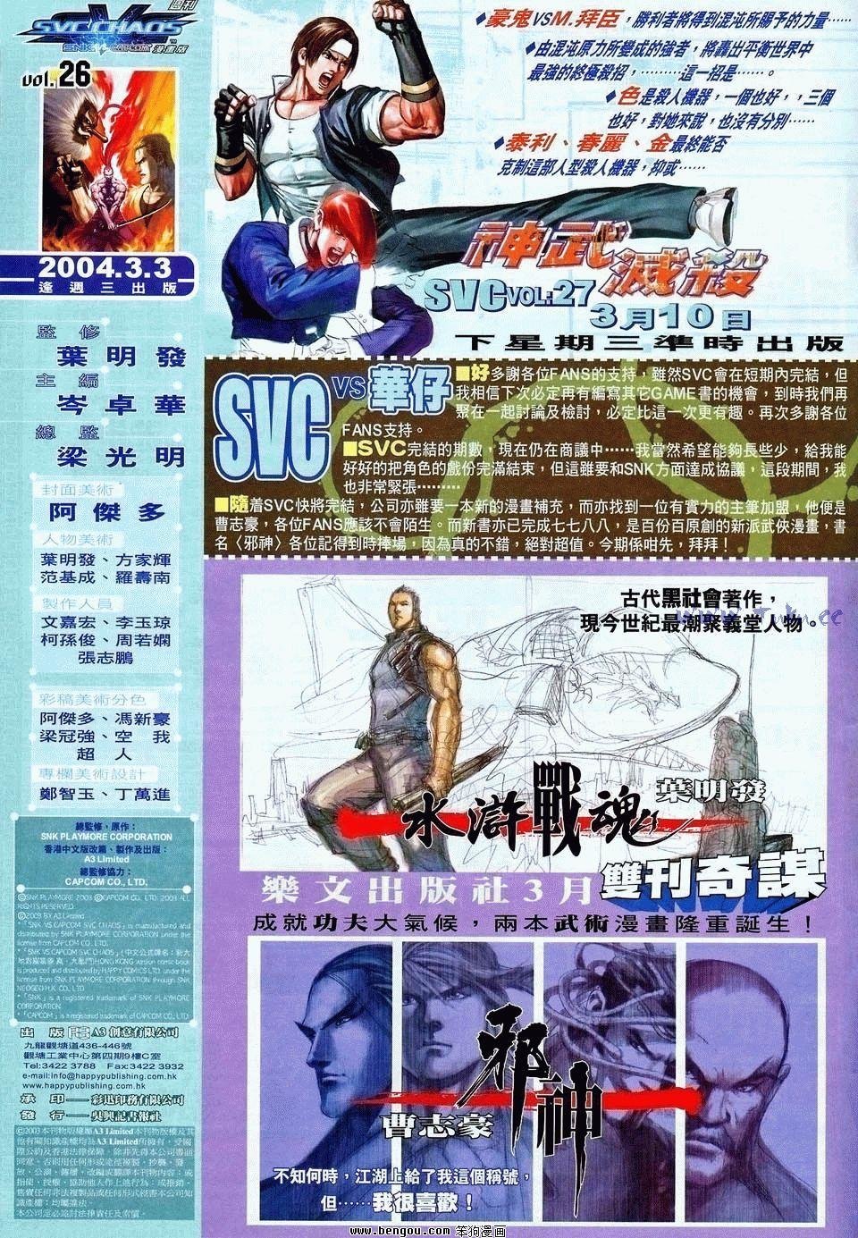 第26卷