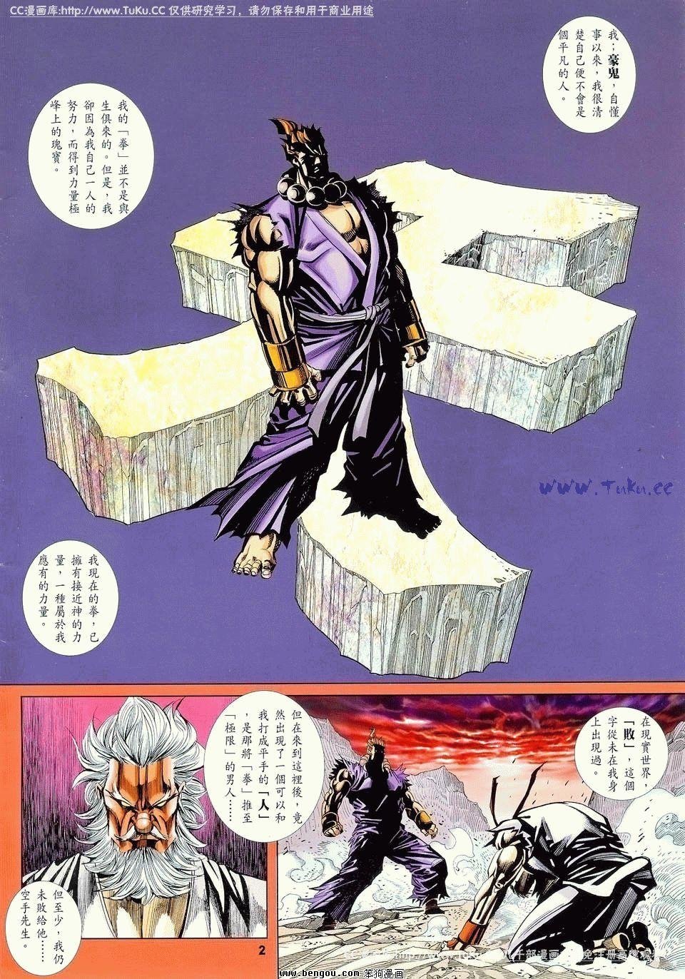第27卷