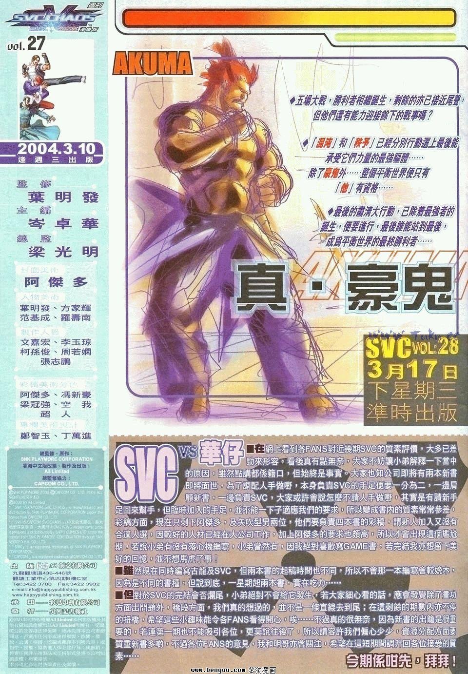 第27卷