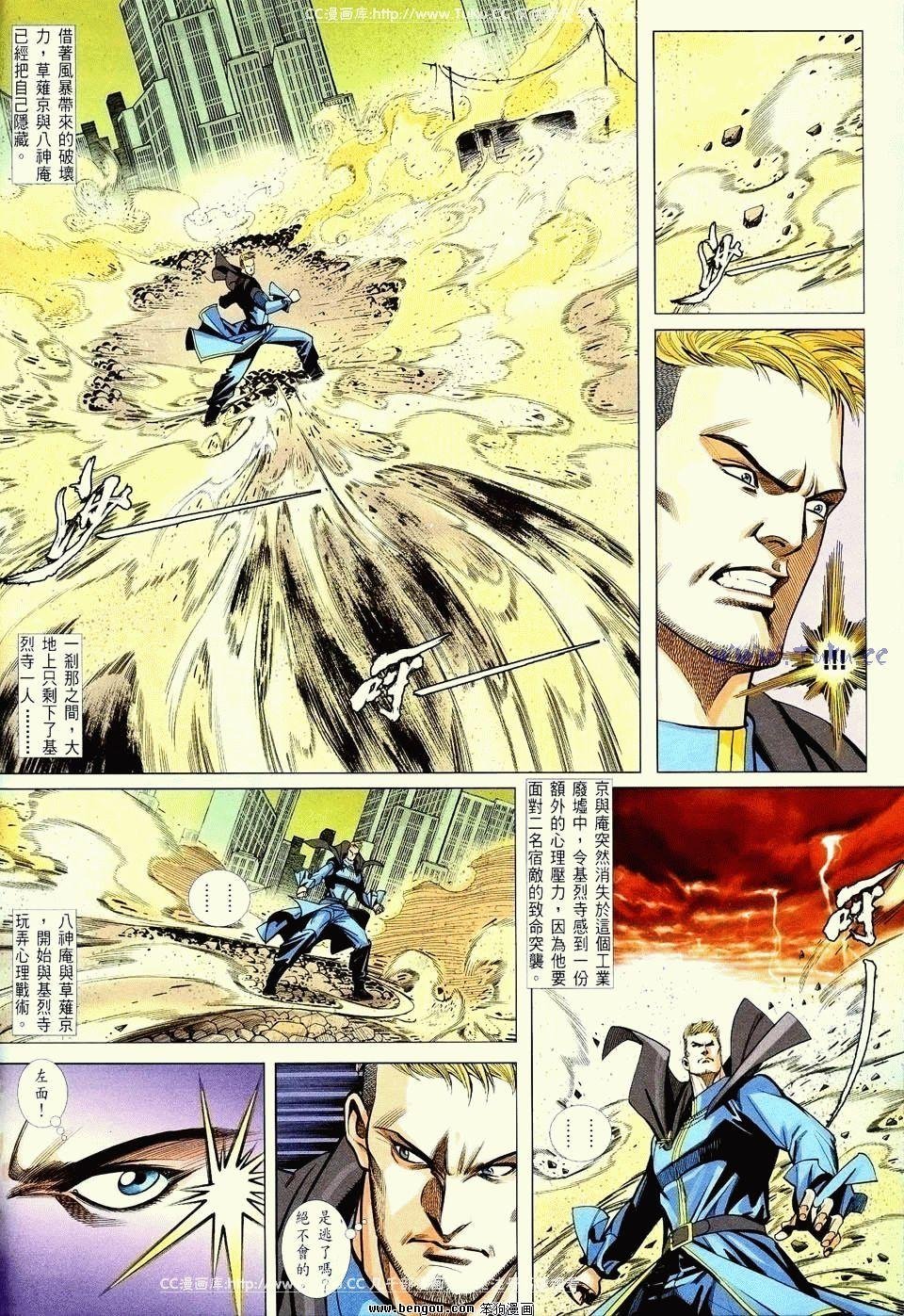 第28卷
