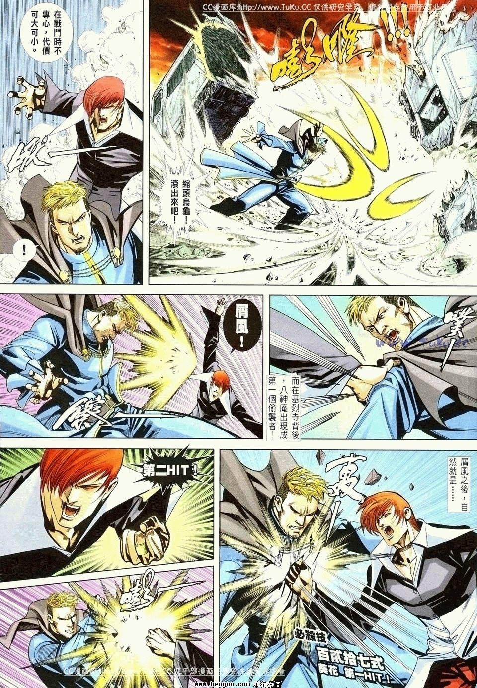 第28卷