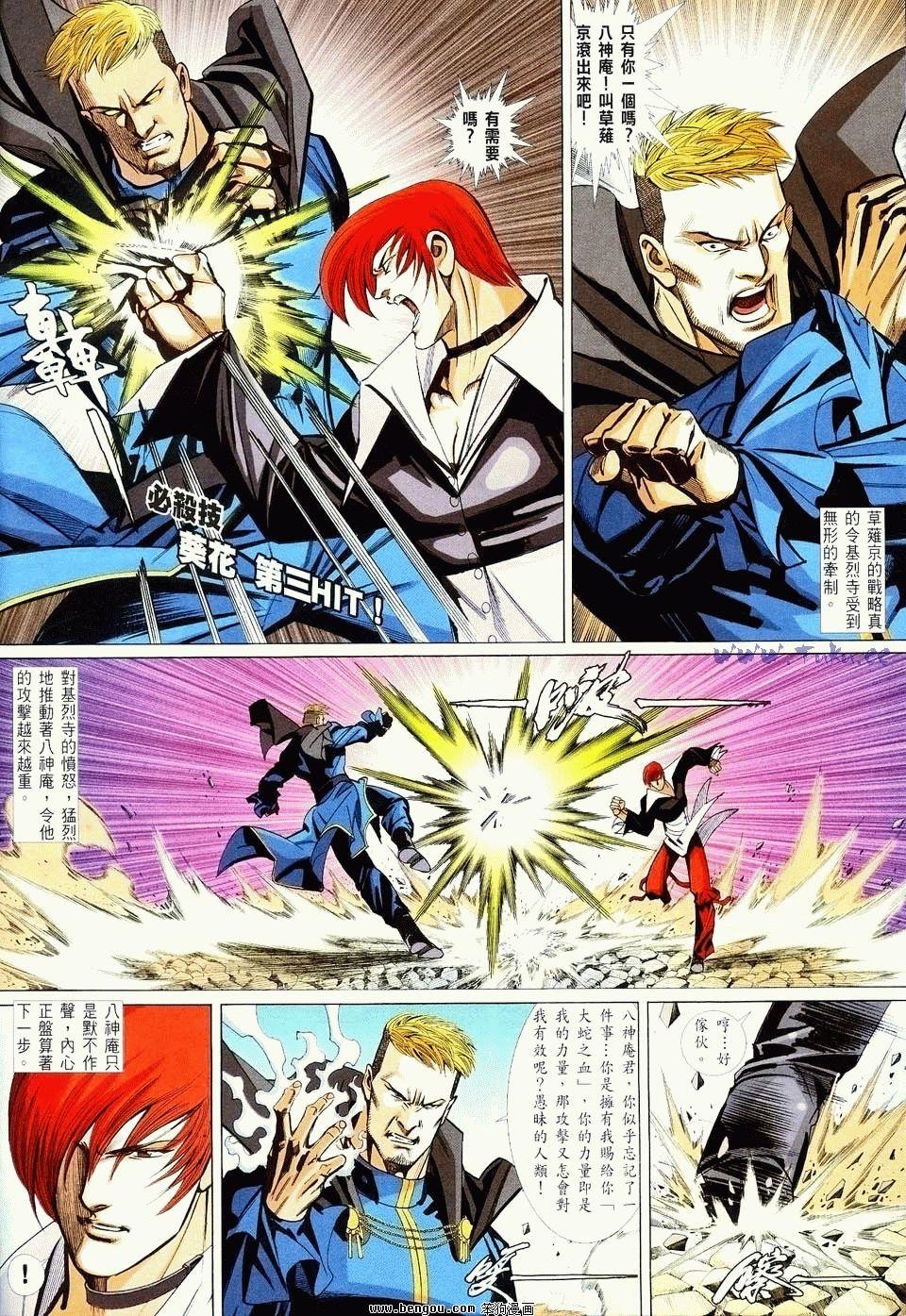 第28卷