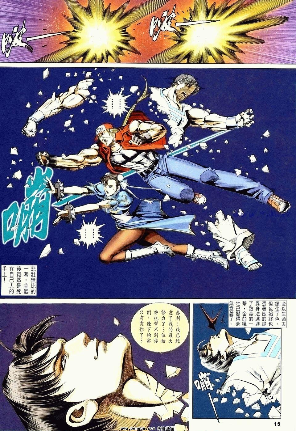 第28卷